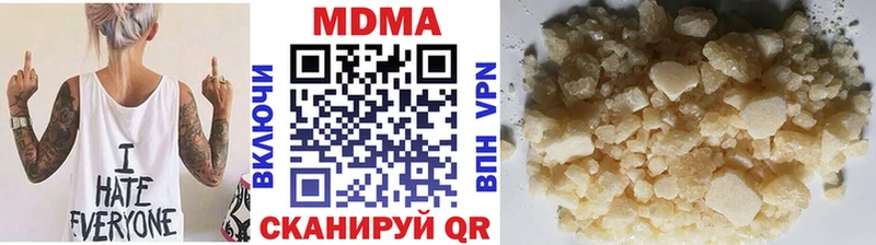 МДМА crystal Ульяновск