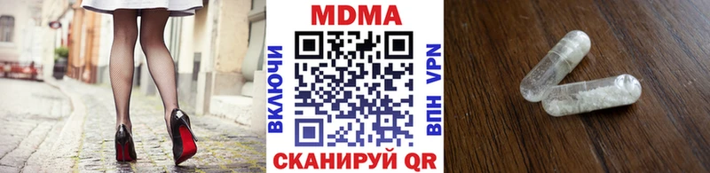 MDMA молли  где купить наркоту  Ульяновск 