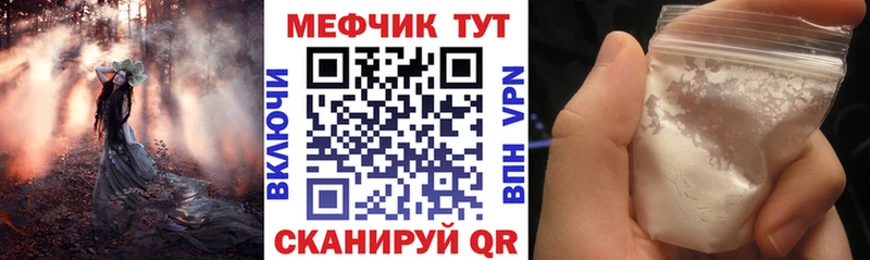 МЯУ-МЯУ mephedrone  blacksprut tor  Ульяновск 