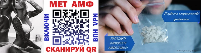 МЕТАМФЕТАМИН Декстрометамфетамин 99.9%  кракен как зайти  Ульяновск 