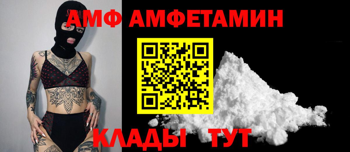 Первитин витя Ульяновск