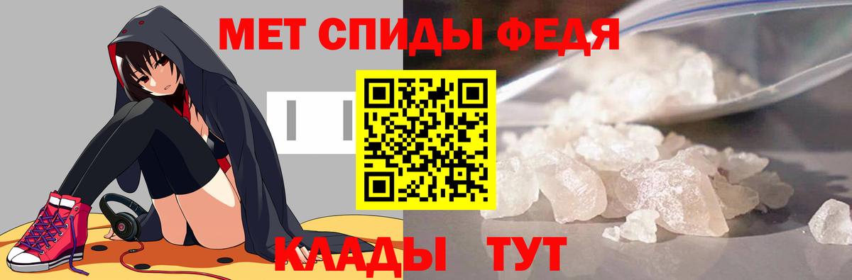 Ульяновск  МЕТАМФЕТАМИН витя  МЕТАМФЕТАМИН витя  Вход с VPN 