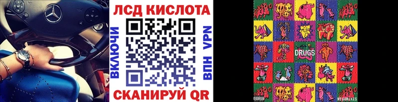 Наркотические марки 1,5мг  kraken онион  Ульяновск 