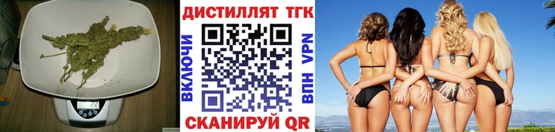 ТГК вейп  наркошоп  Ульяновск 