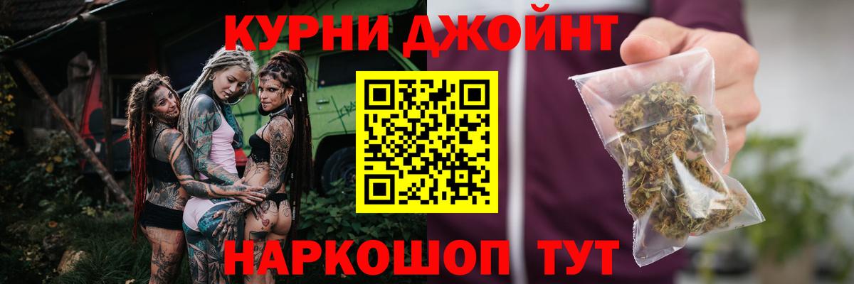 Шишки марихуана индика  Шишки марихуана Ganja  Вход с VPN  Ульяновск  МАРИХУАНА AK-47 